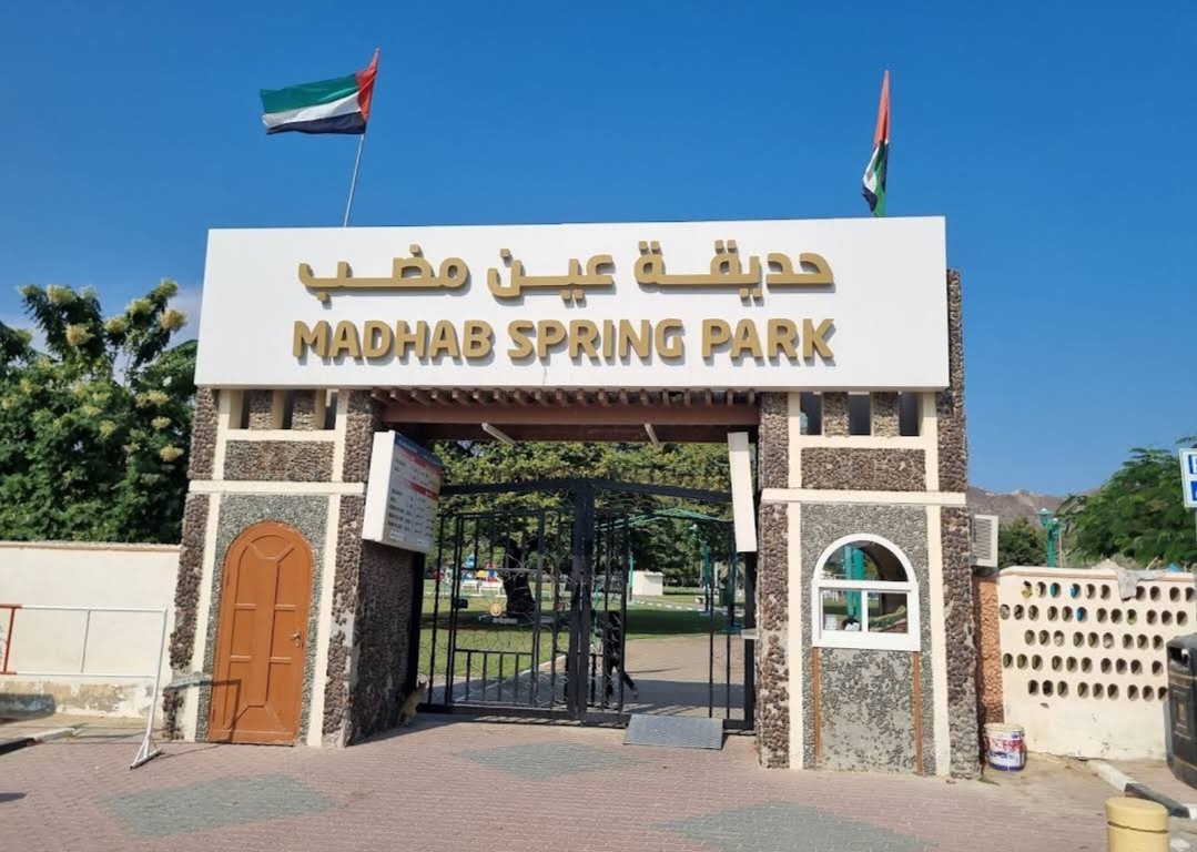 Madhab Park photo 4