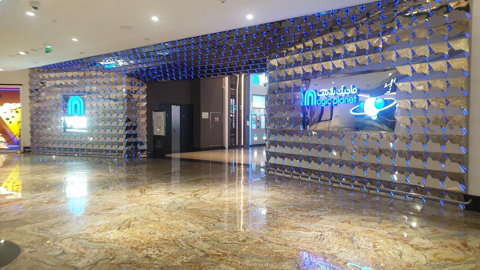 Magic Planet Wafi City photo 3