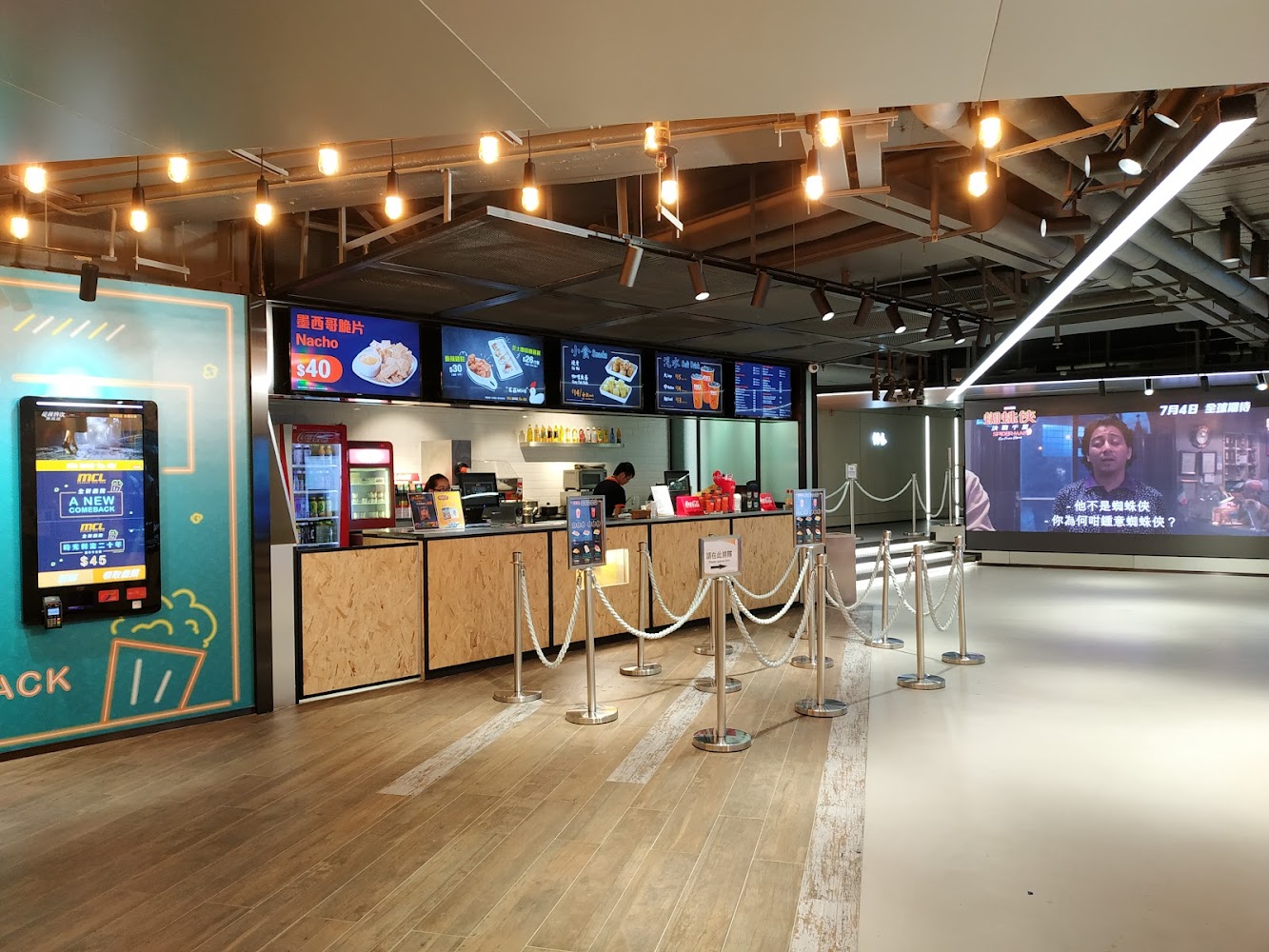 MCL Cheung Sha Wan photo 4