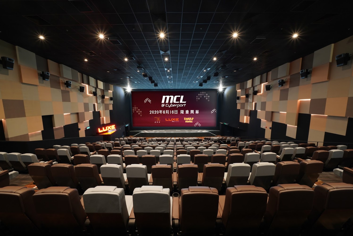 MCL Cyberport Cinema photo 2