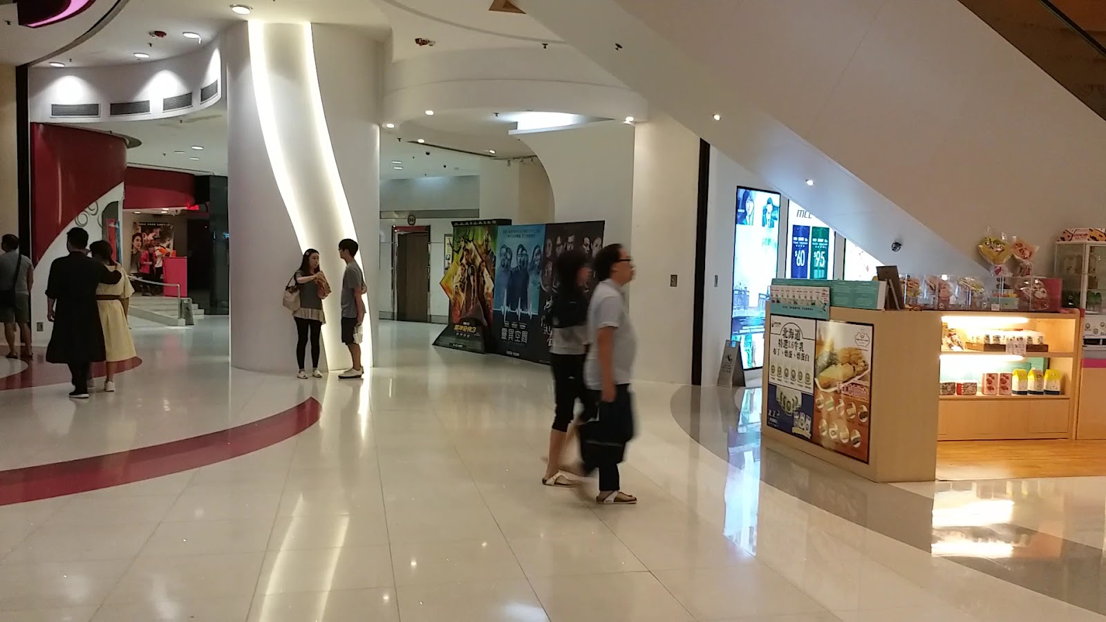 MCL Metro City Cinema photo 3