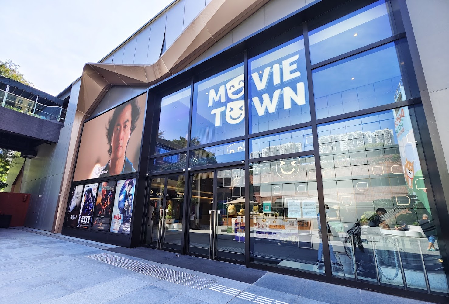 MCL MOVIE TOWN - New Town Plaza photo 2