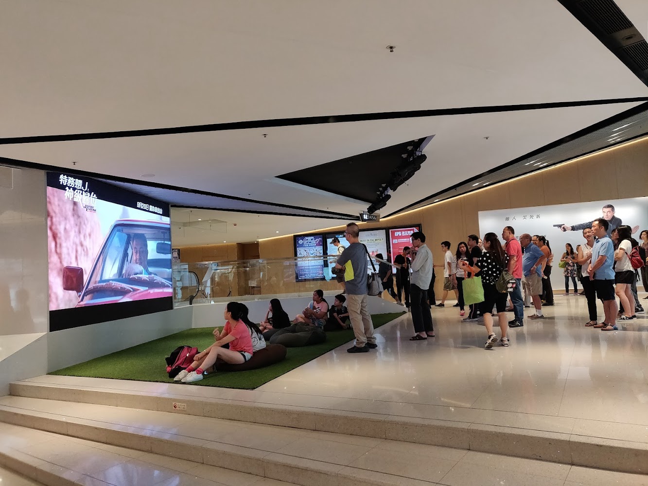 MCL Telford Cinema photo 2