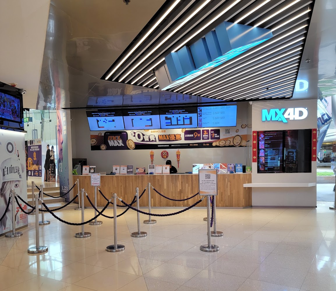 MCL Telford Cinema photo 5