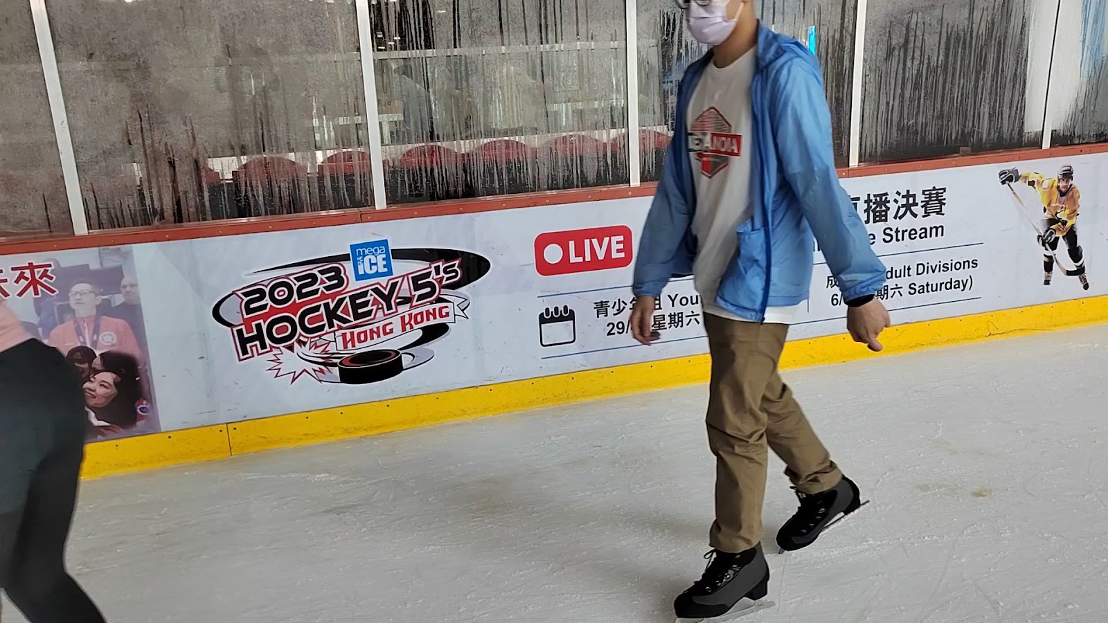 Mega Ice (Ice Rink) photo 3