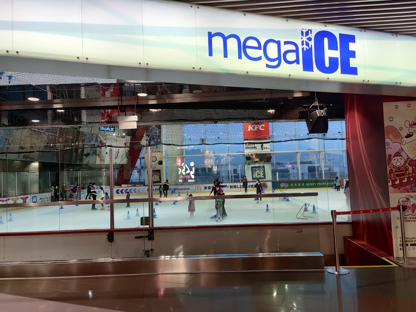 Mega Ice (Ice Rink) photo 5