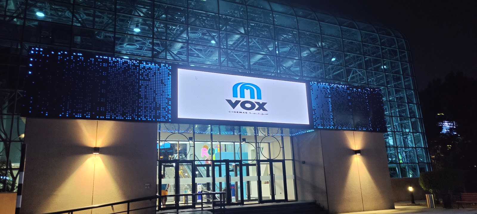 Megaplex Dubai Grand Hyatt photo 4