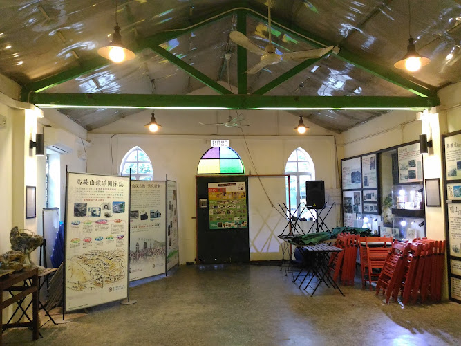 Mining Heritage Centre, ELCHK Grace Youth Camp