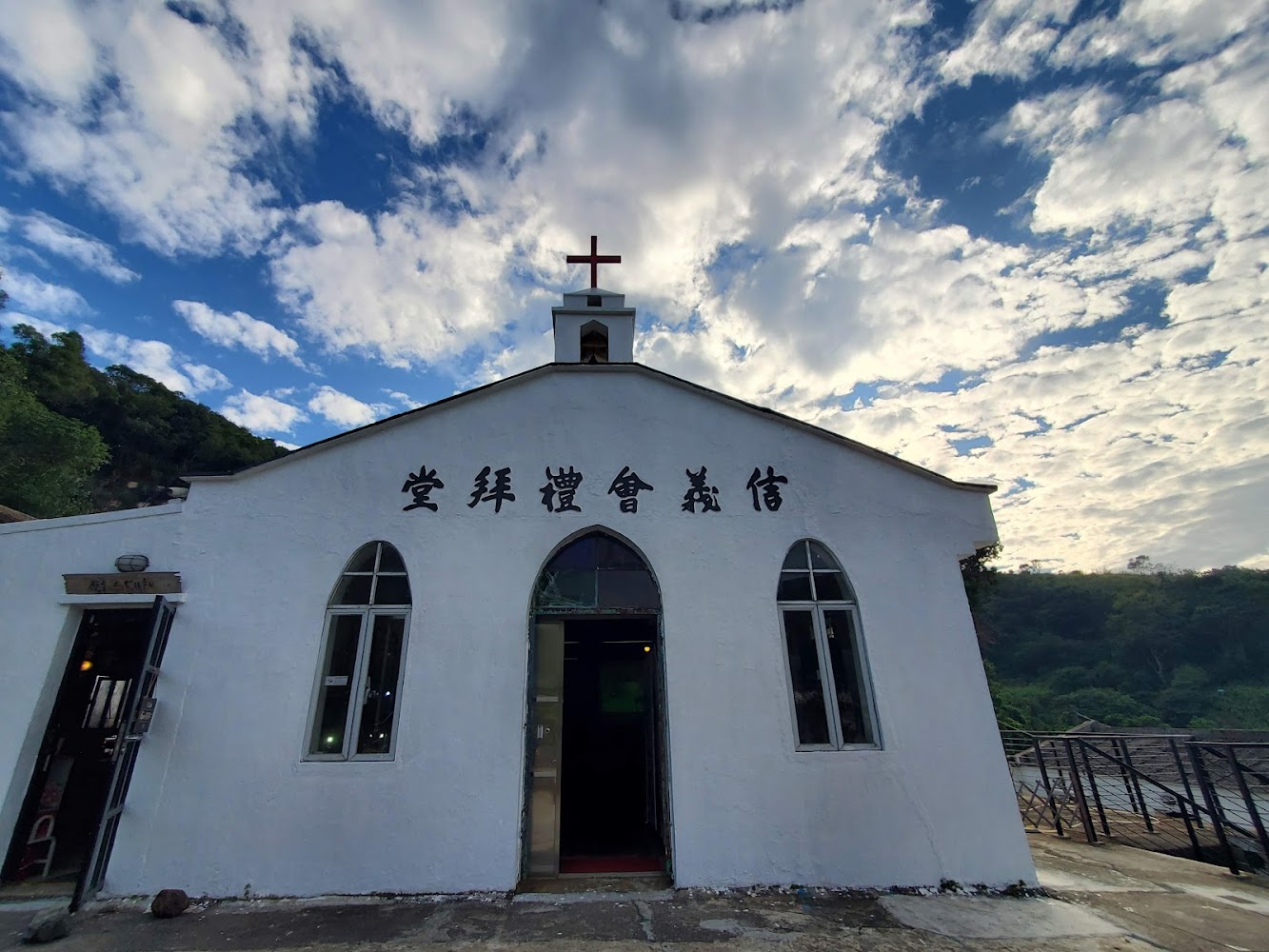 Mining Heritage Centre, ELCHK Grace Youth Camp photo 4