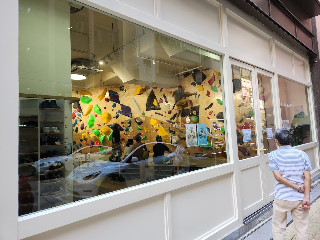 Mizu Climbing 水岩舎 photo 5