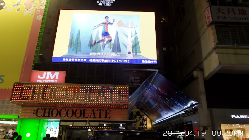 Mong Kok Broadway Theatre