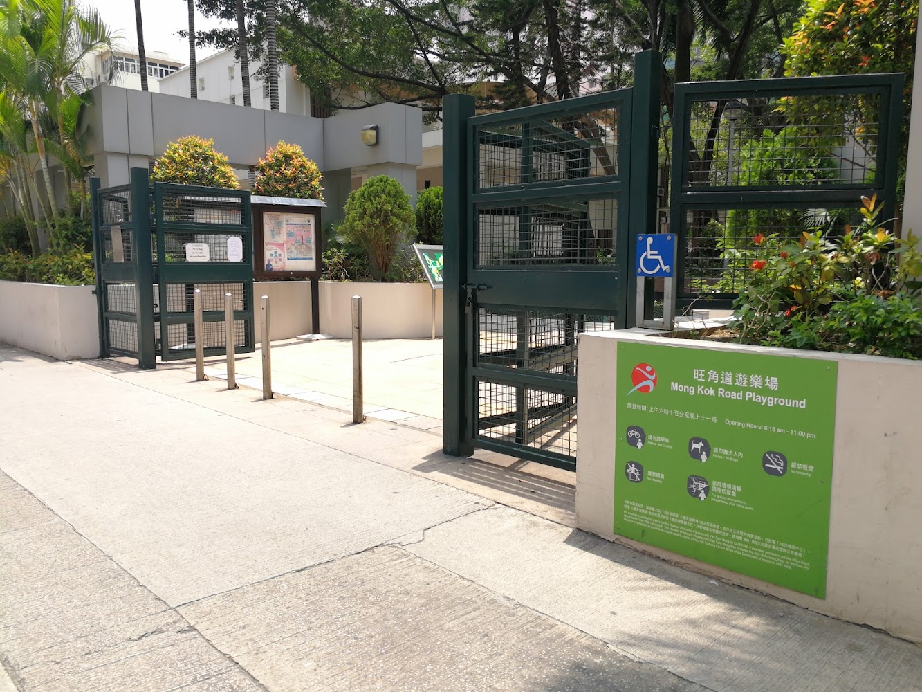 Mong Kok Road Playground photo 4