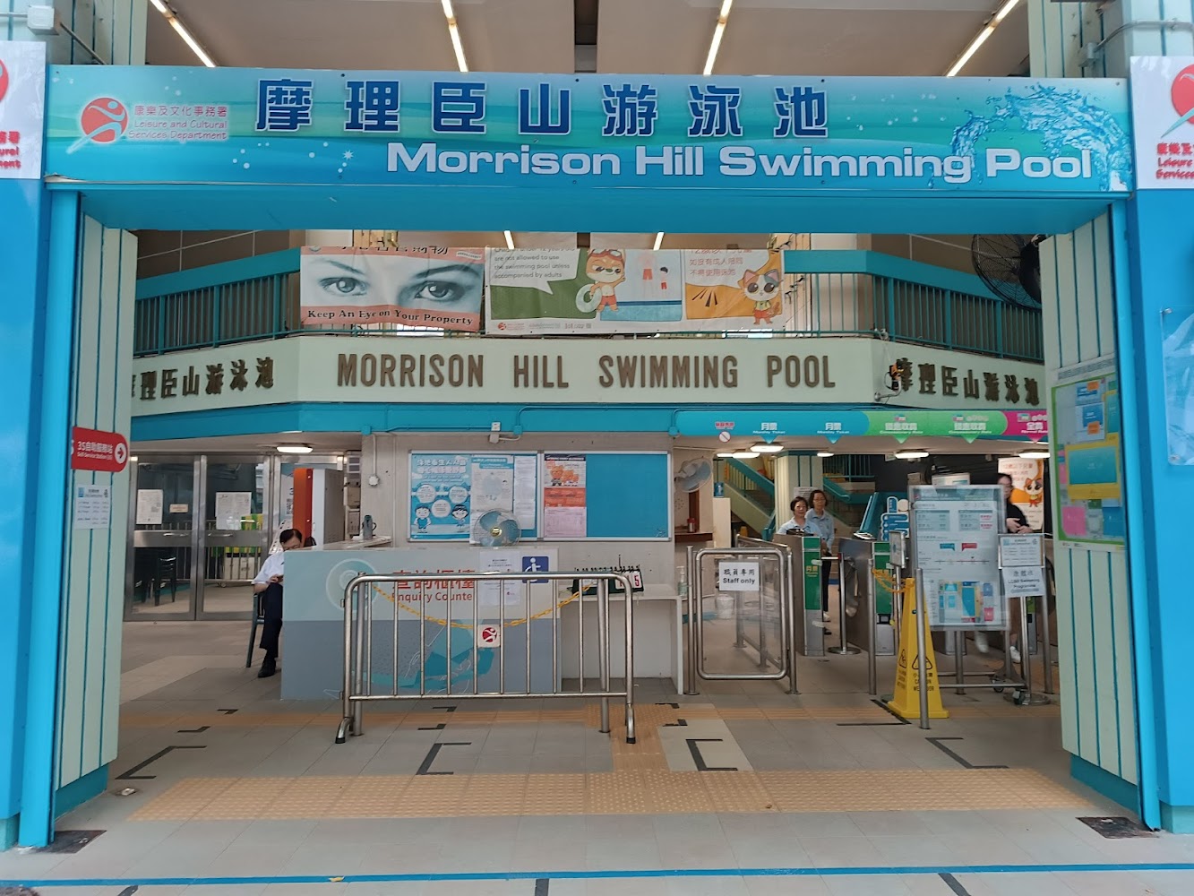 Morrison Hill Swimming Pool photo 4