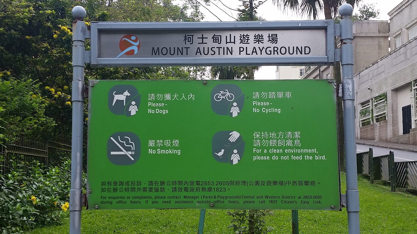 Mount Austin Playground photo 2