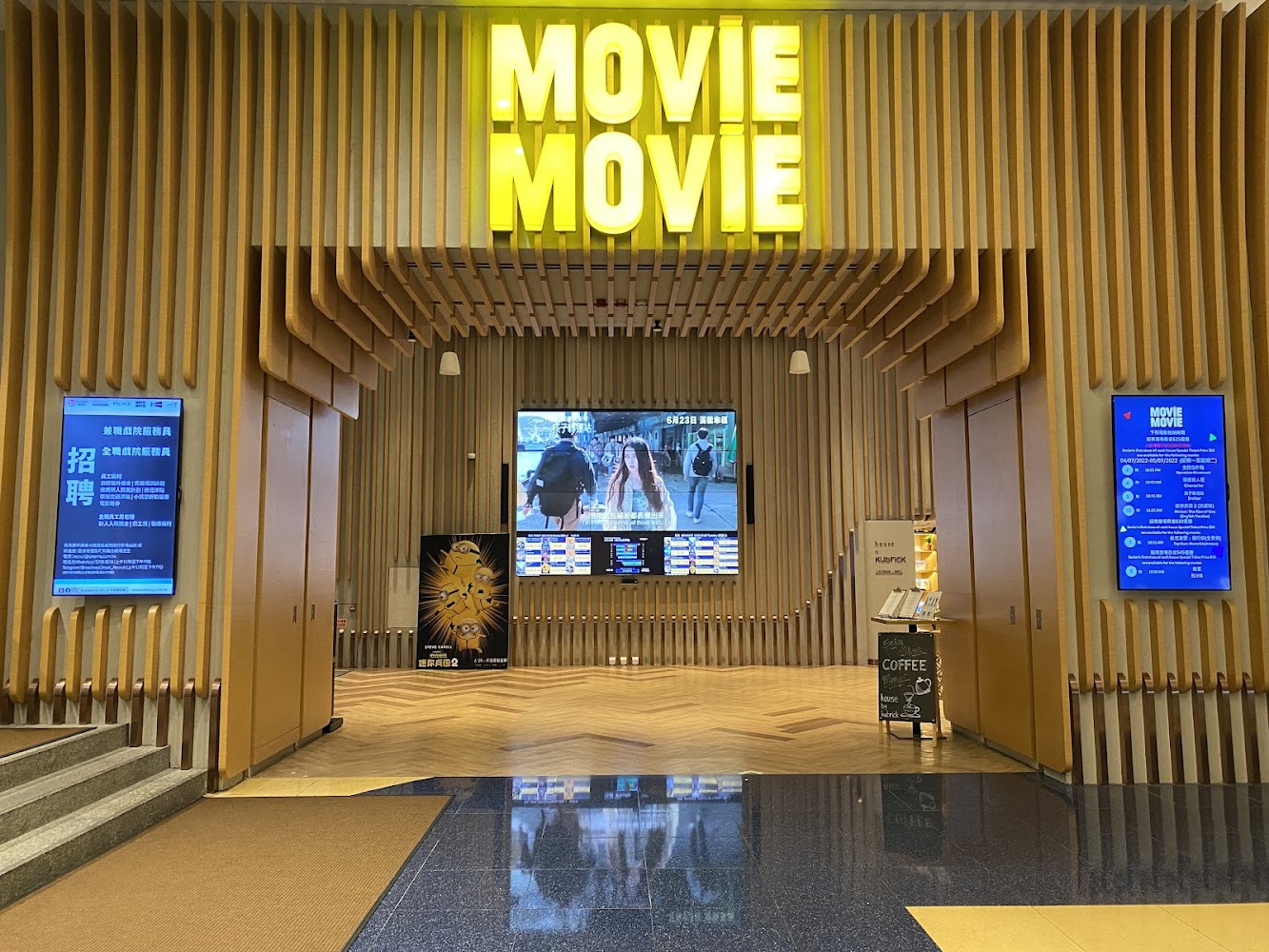 MOViE MOViE Cityplaza photo 2