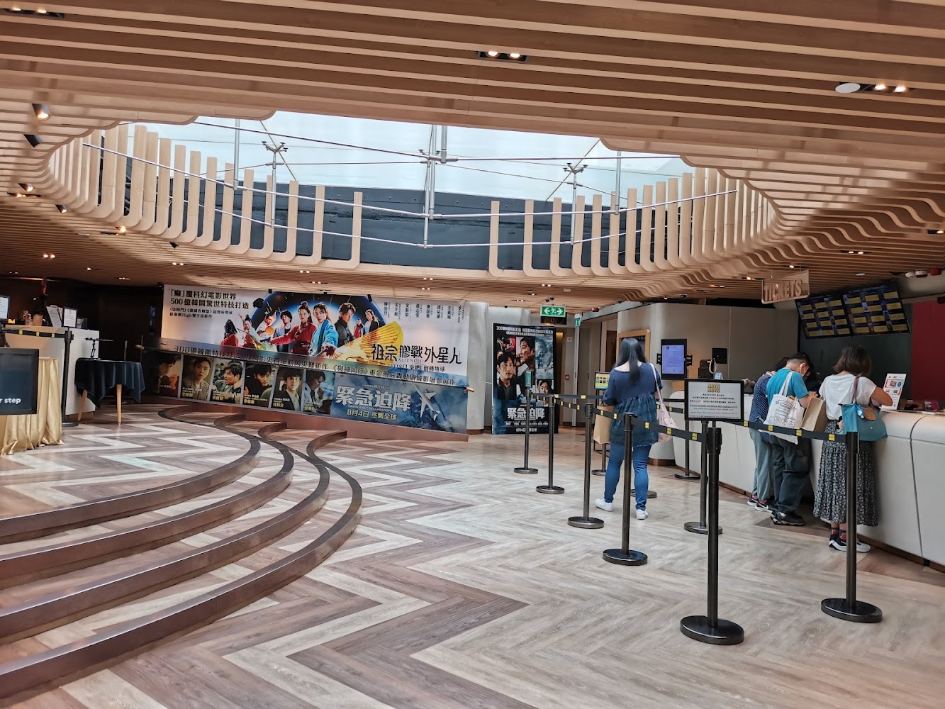 MOViE MOViE Cityplaza photo 4