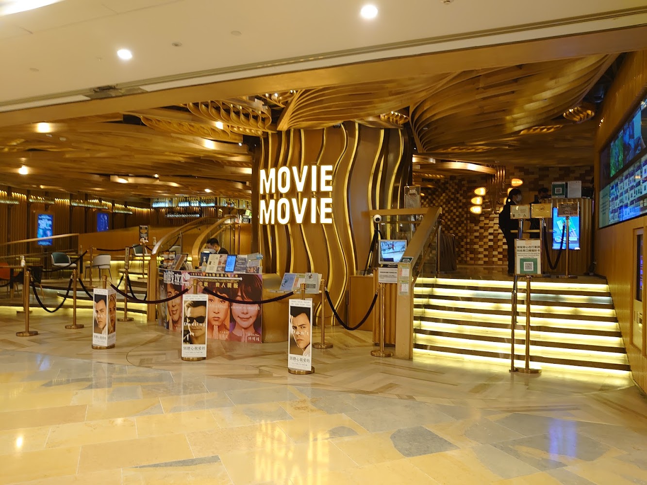 MOViE MOViE Pacific Place photo 2