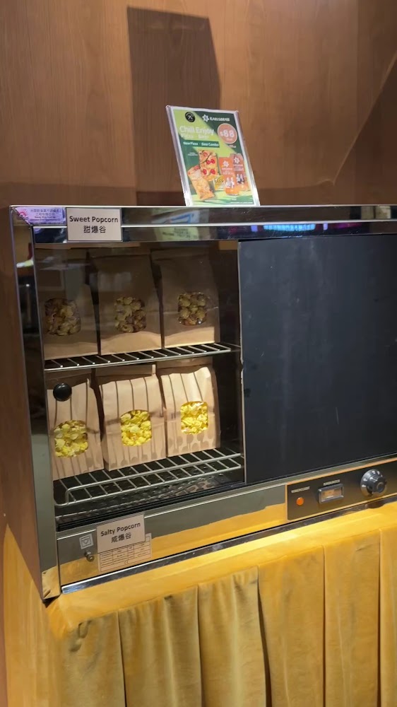 MOViE MOViE Pacific Place photo 3