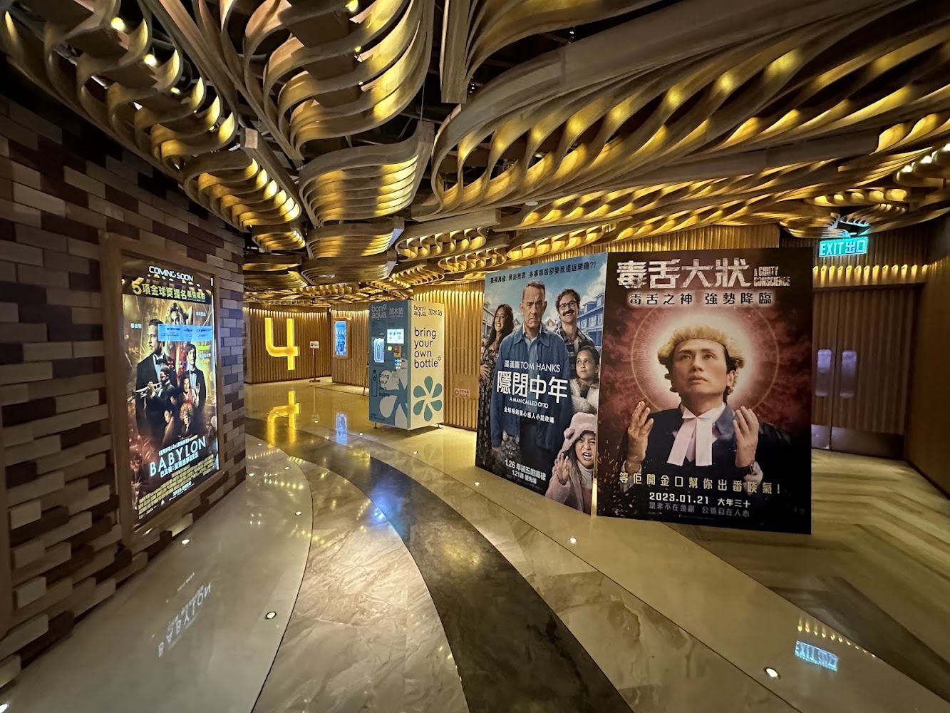 MOViE MOViE Pacific Place photo 5