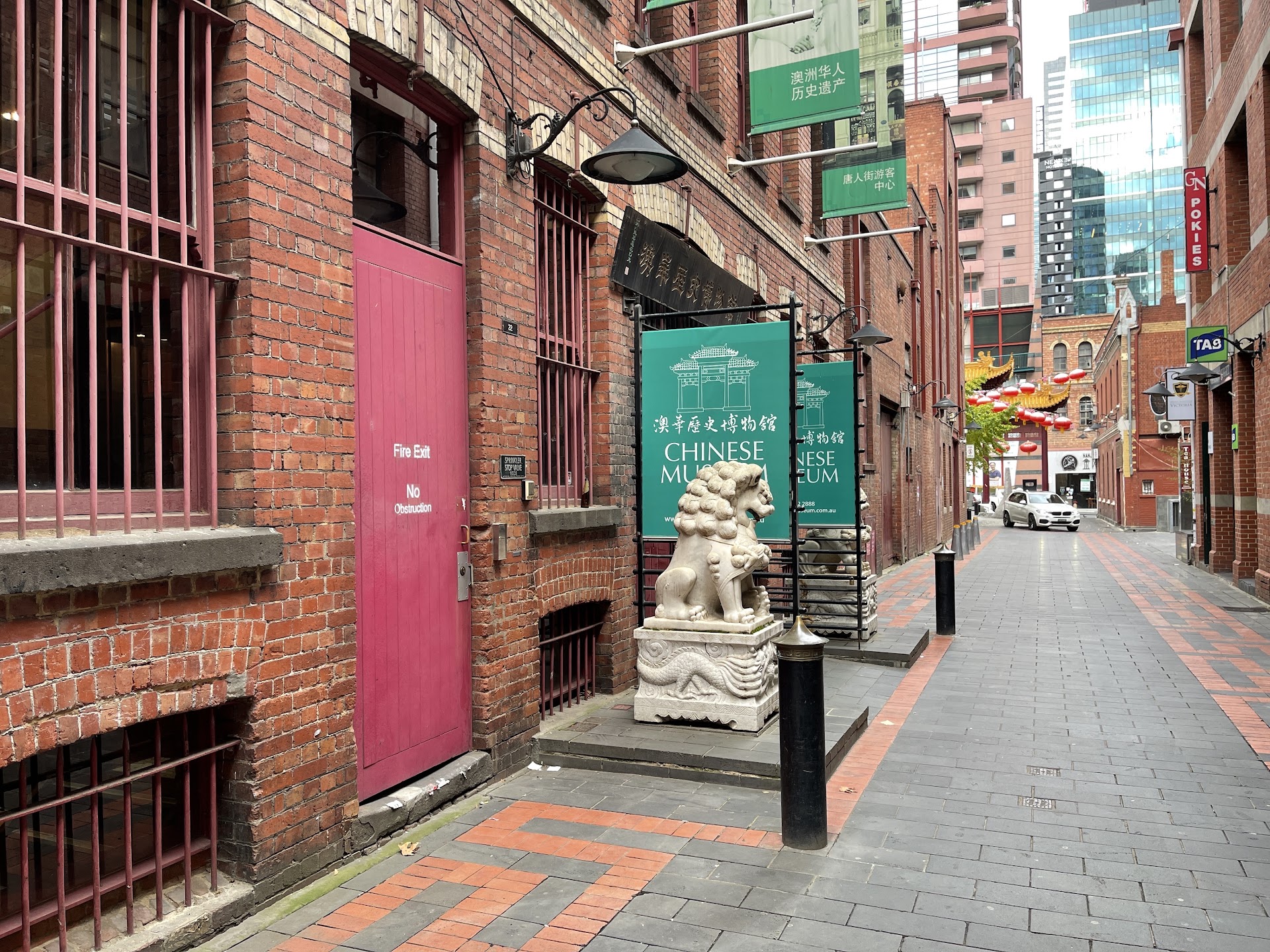 Museum of Chinese Australian History photo 2