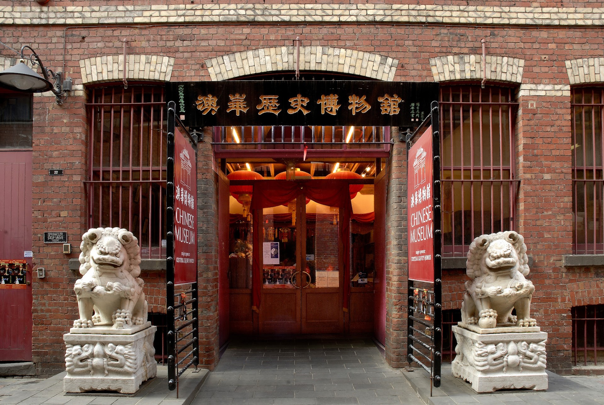 Museum of Chinese Australian History photo 3