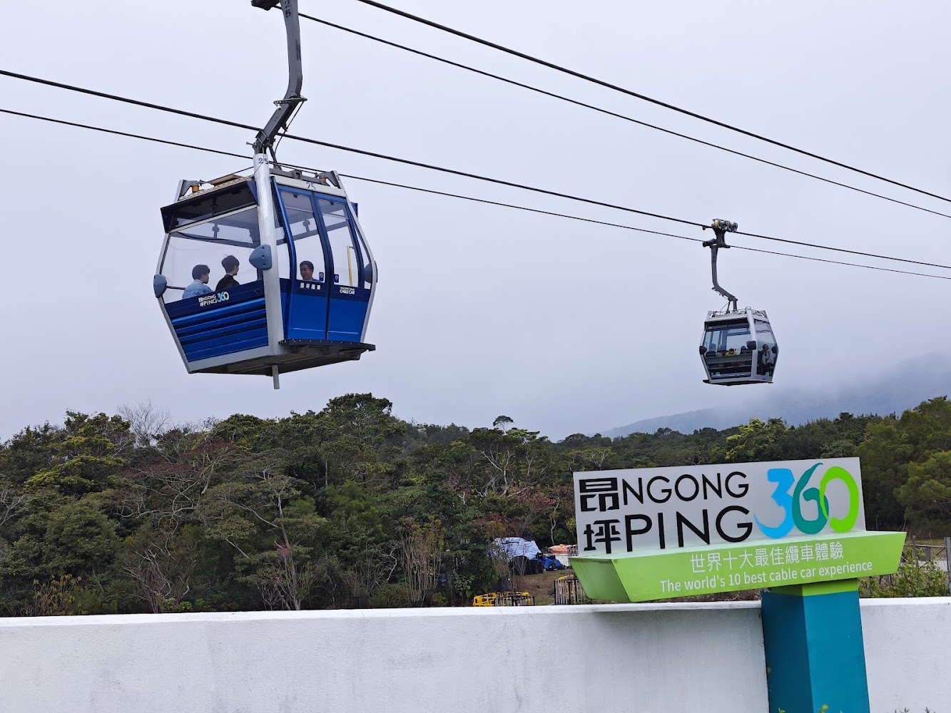 Ngong Ping 360 photo 2