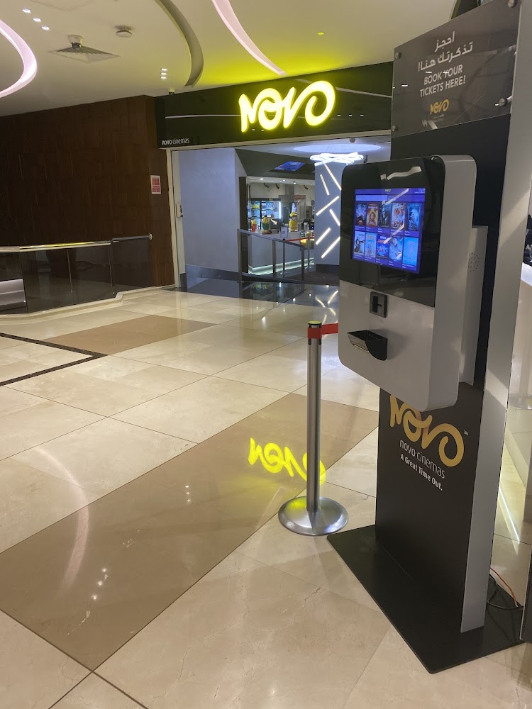 Novo Cinemas, Buhaira Corniche photo 5