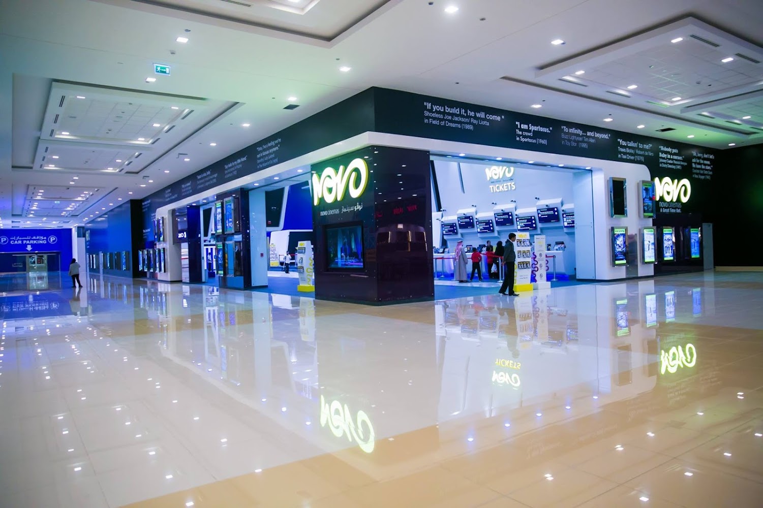 Novo Cinemas, Dragon Mart 2 photo 2