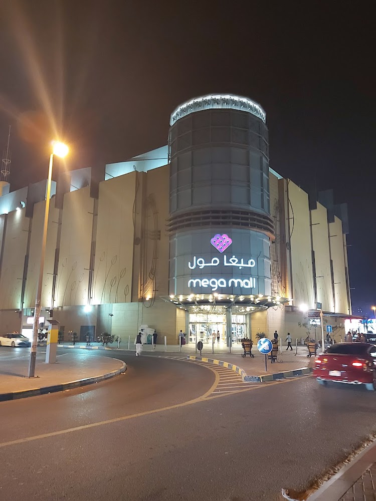 Novo Cinemas, Mega Mall photo 5