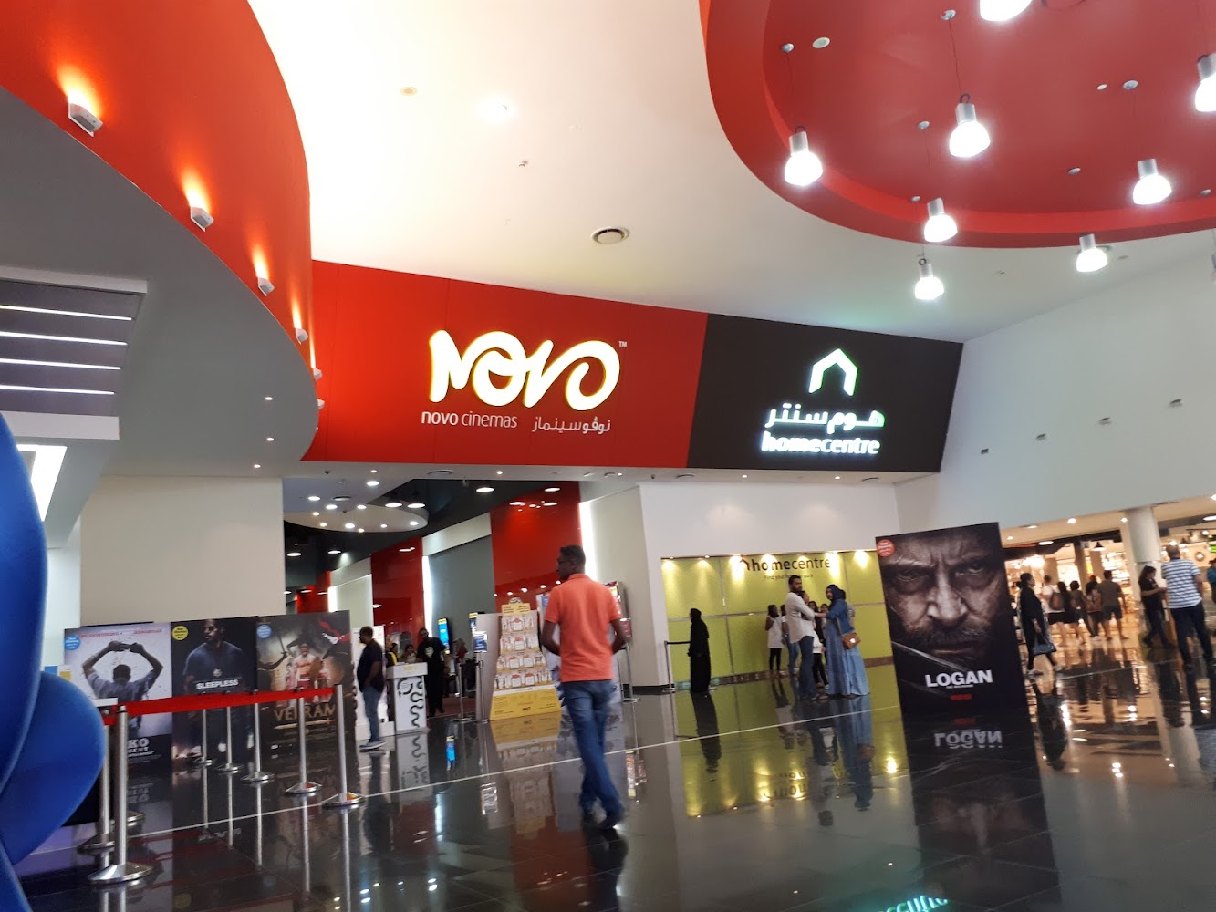 Novo Cinemas, Sahara Centre photo 5