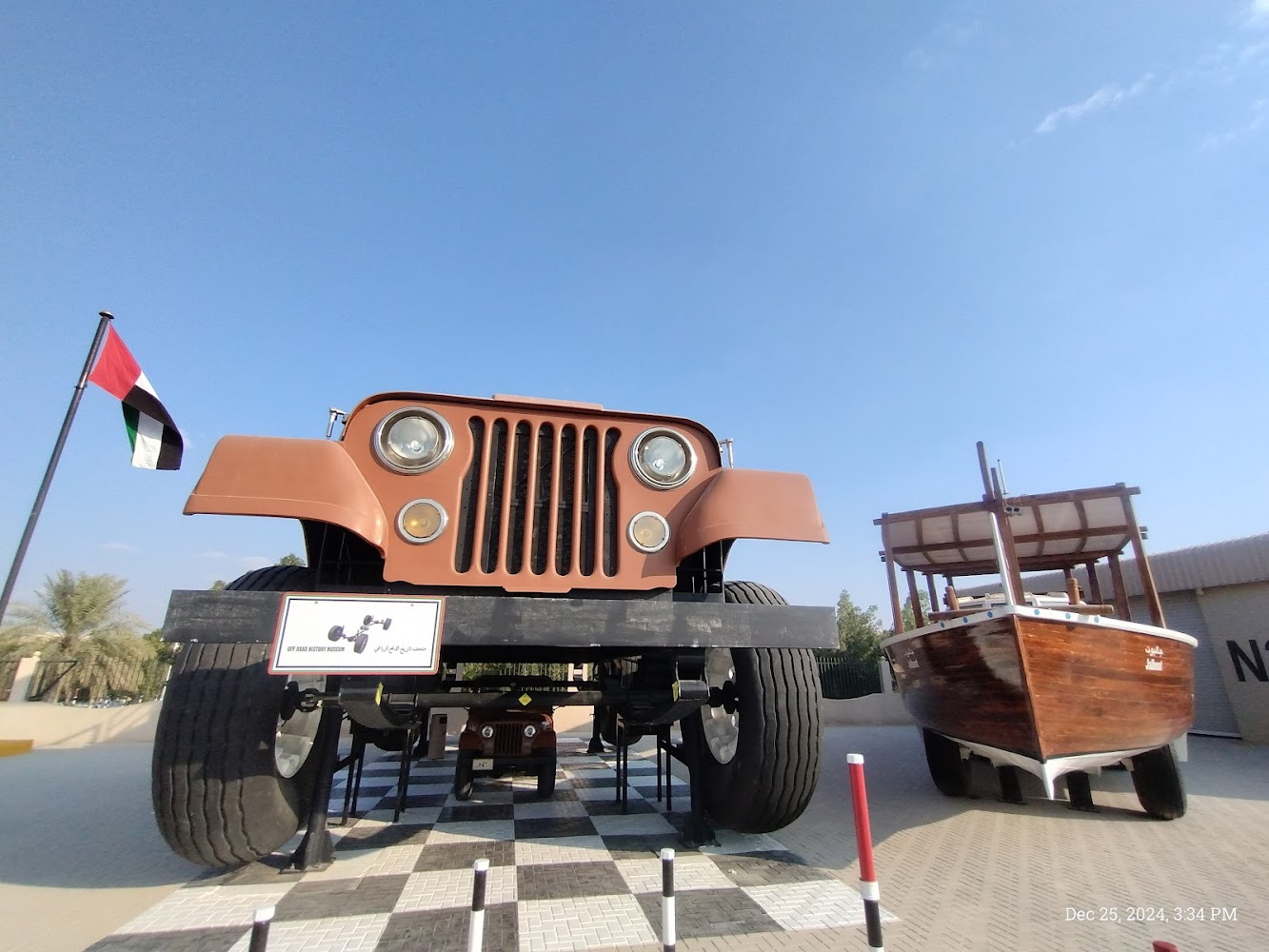 Off Road History Museum photo 4