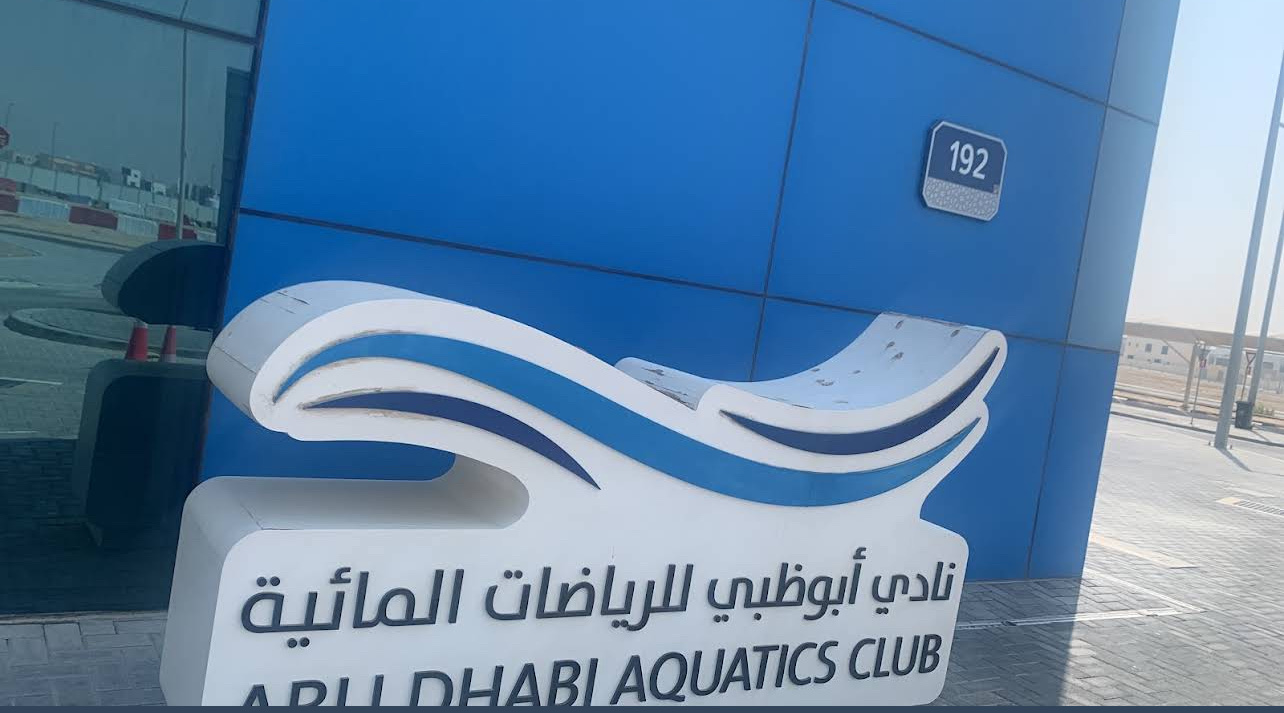 Olympic Swimming Pool Building photo 4