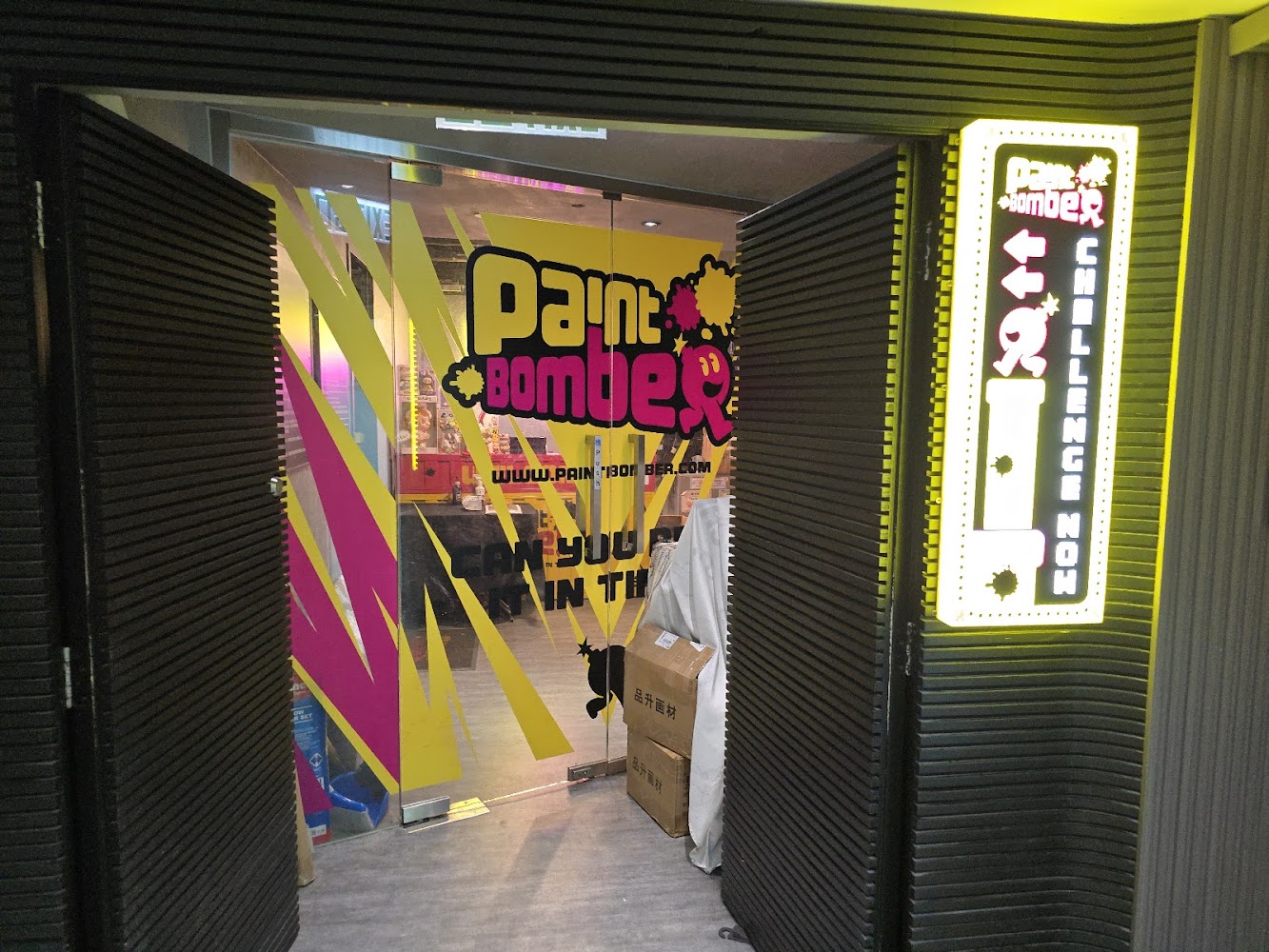 Paint Bomber Hong Kong photo 3
