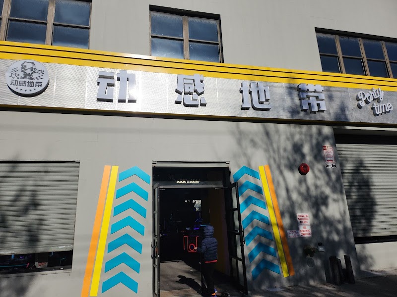 Party Time Arcade