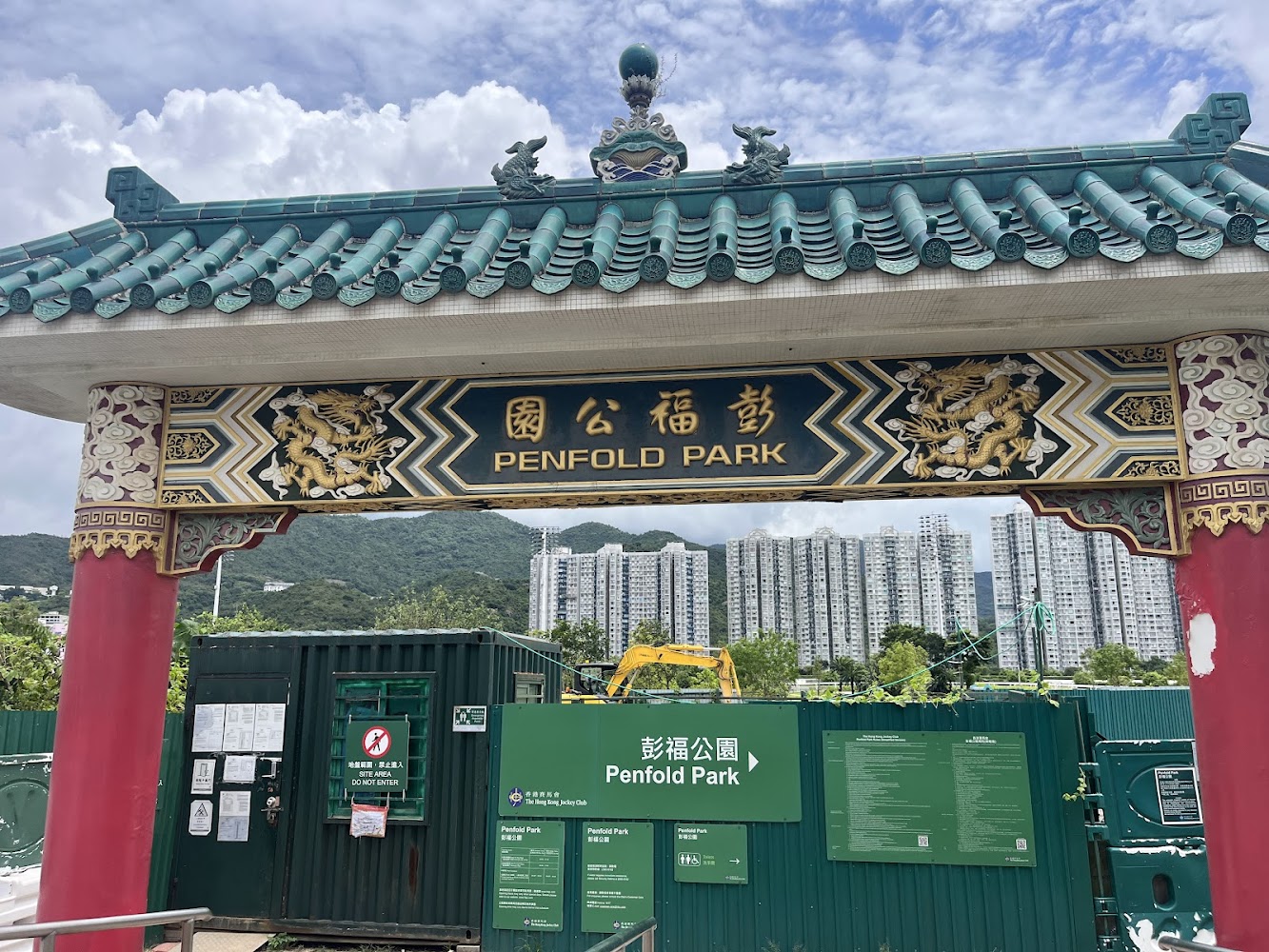 Penfold Park photo 2