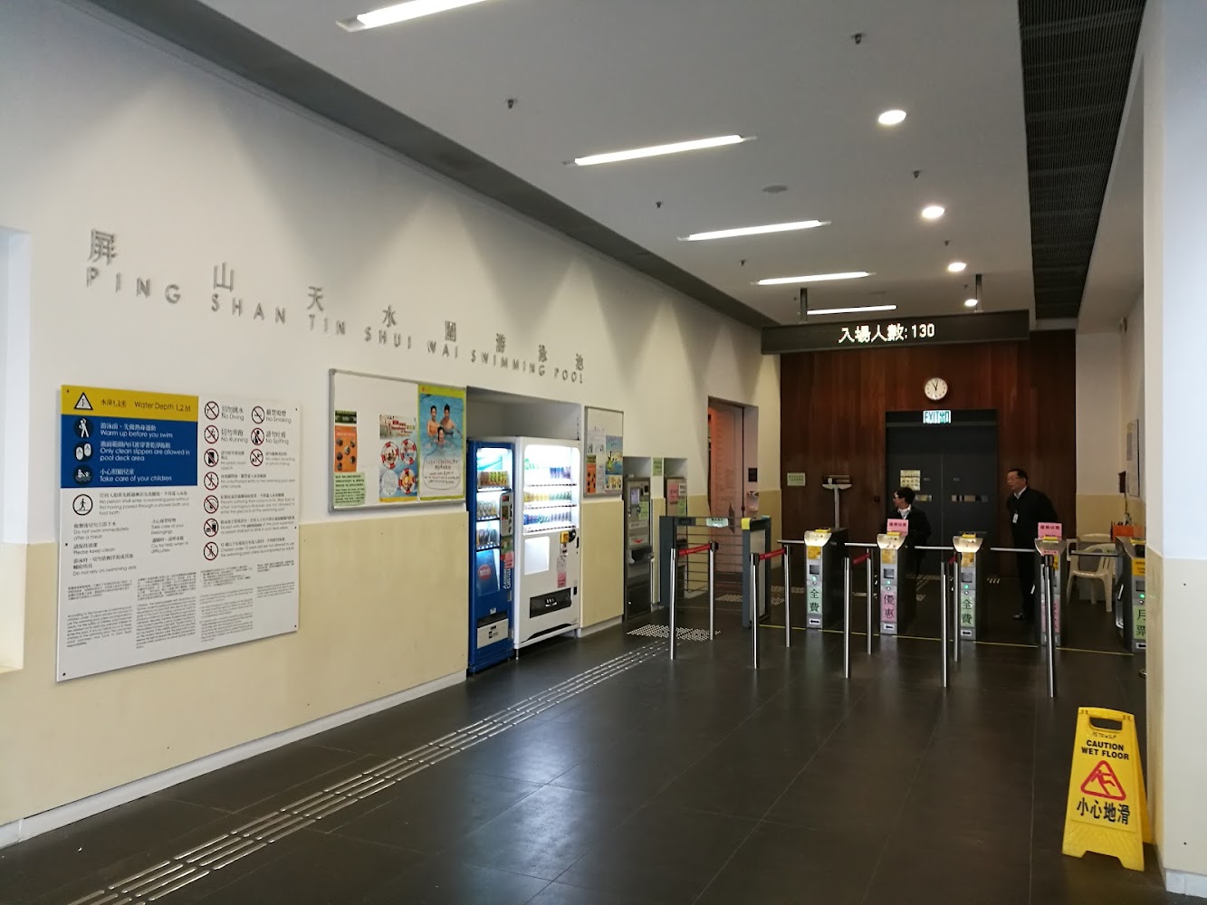 Ping Shan Tin Shui Wai Swimming Pool photo 2