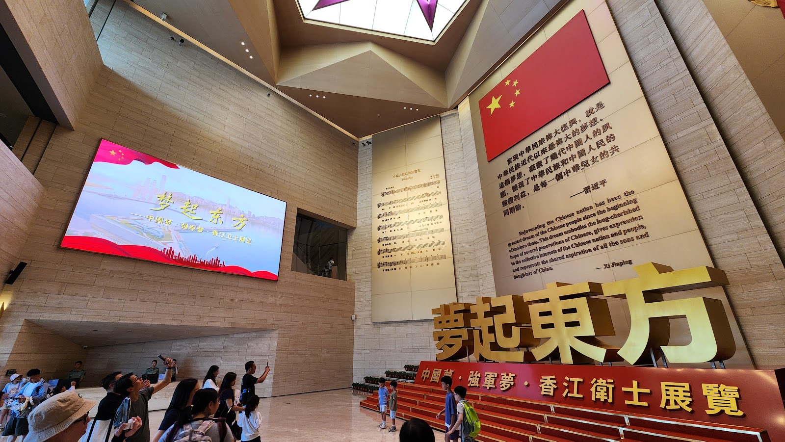 PLA Hong Kong Garrison Exhibition Centre photo 2
