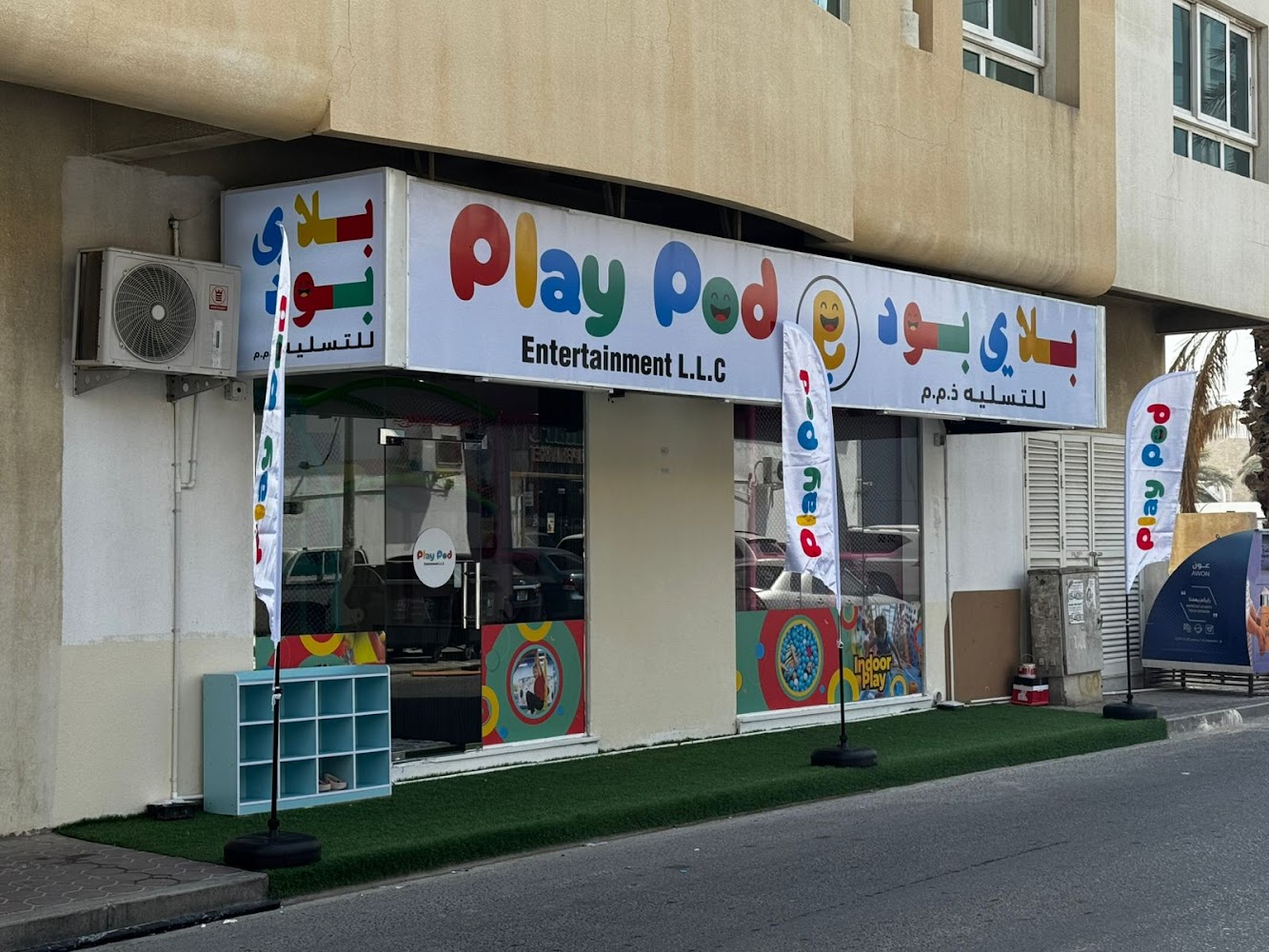 Play Pod