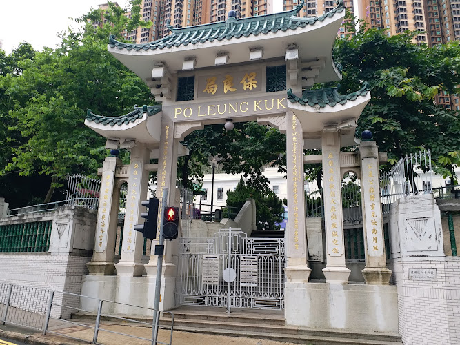 Po Leung Kuk Museum
