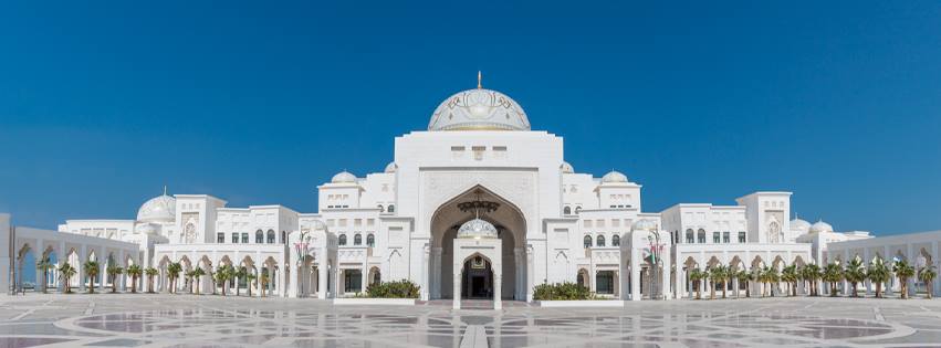 Qasr Al Watan photo 2