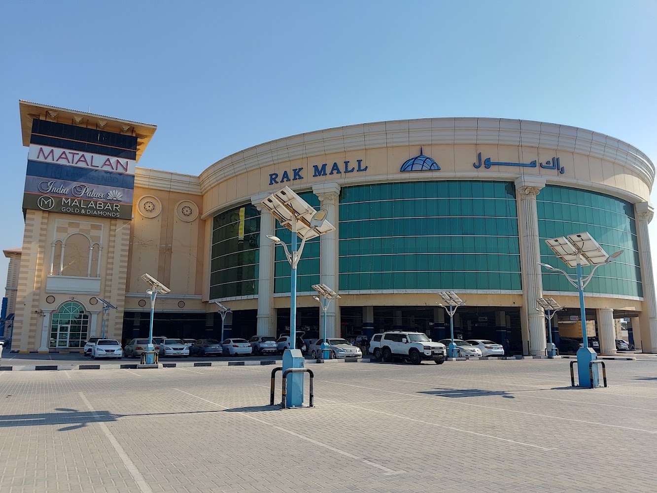 RAK Mall (Ras Al Khaimah Mall) photo 2