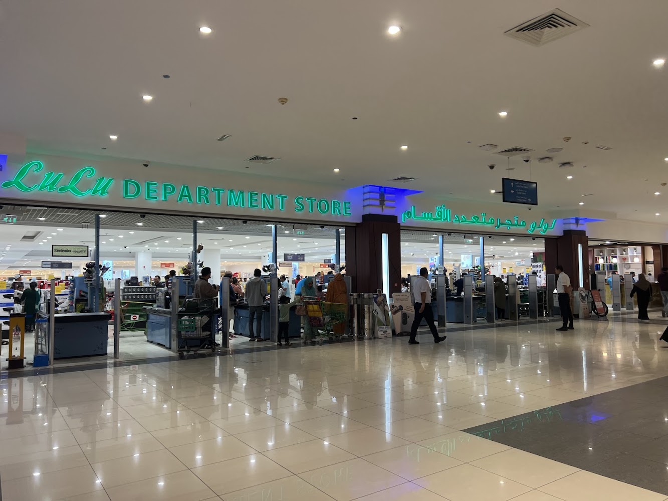 RAK Mall (Ras Al Khaimah Mall) photo 4