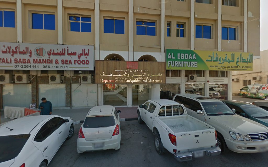 دائرة الآثار و المتاحف photo 2