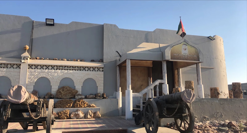 متحف الشيخ صقر بن محمد القاسمي