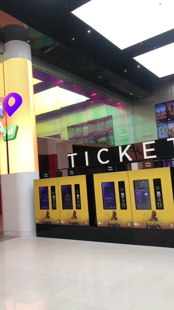 Reel Cinemas photo 3