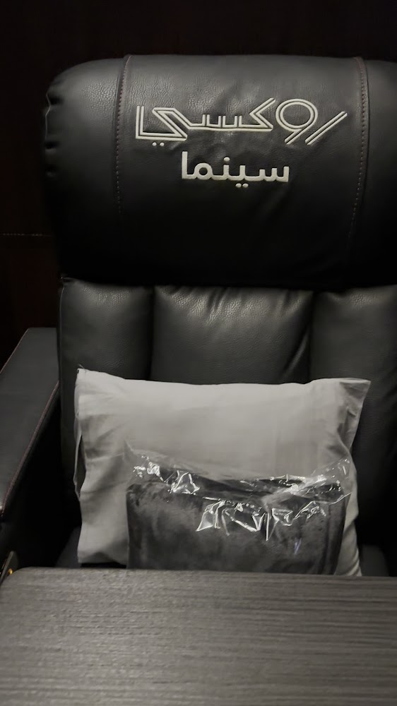 Roxy Cinemas Dubai Hills photo 3