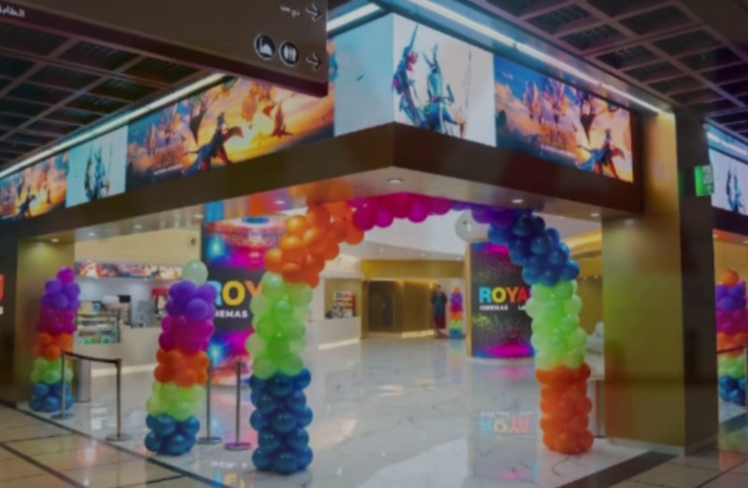 Royal Cinemas WTC Abu Dhabi photo 3