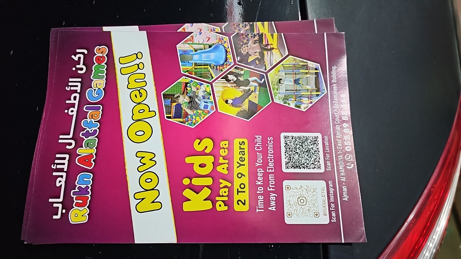 Rukn Al Atfal Play Area for Kids 👪 (ركن الأطفال) photo 3