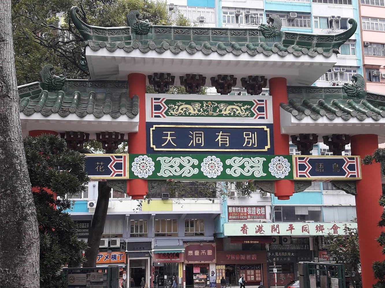 Saigon Street Playground photo 5