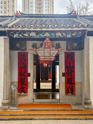 Sam Tung Uk Museum